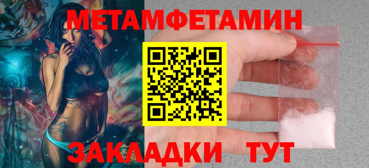 мега ссылка  Вход с VPN  АМФ  Майский  АМФЕТАМИН 97% 