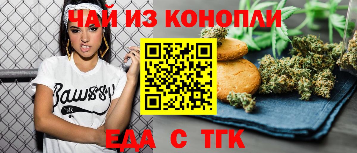 ГАШ  МЕТАМФЕТАМИН  Майский  МАРИХУАНА  Кокаин  Alpha PVP СК кристаллы  МЕФ   Гашиш  НБОМе  MDMA  Вход с VPN 