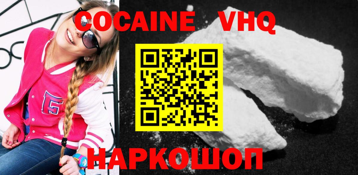 КОКАИН 98% Майский