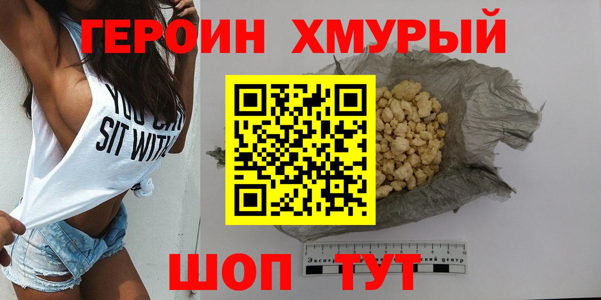 Экстази Майский