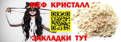 2c-b Ипатово