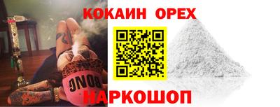 кокаин VHQ Изобильный