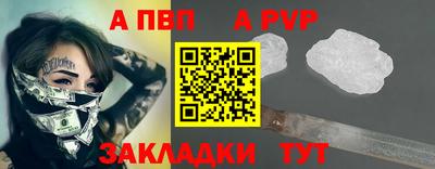 трава Ирбит