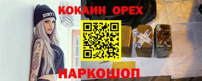 2c-b Ипатово