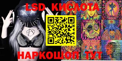 2c-b Ипатово