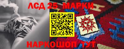 2c-b Ипатово