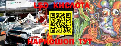 2c-b Ипатово