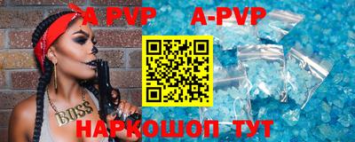 трава Ирбит