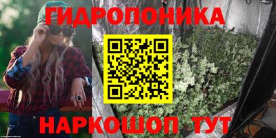 трава Ирбит
