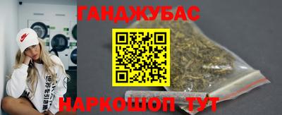 2c-b Ипатово