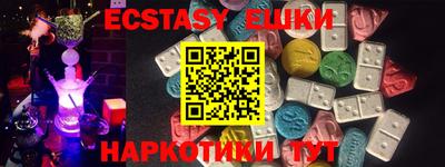 2c-b Ипатово