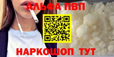 трава Ирбит