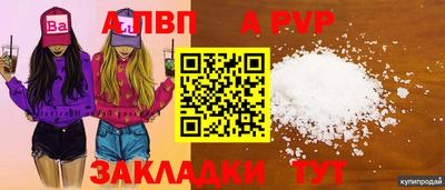 2c-b Ипатово