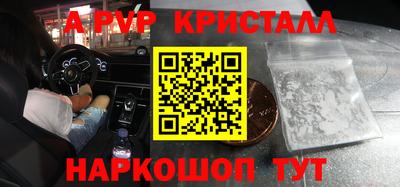 трава Ирбит