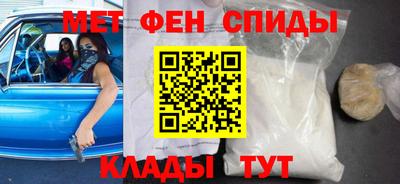 2c-b Ипатово