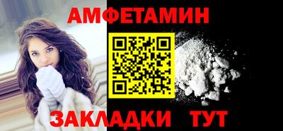 2c-b Ипатово