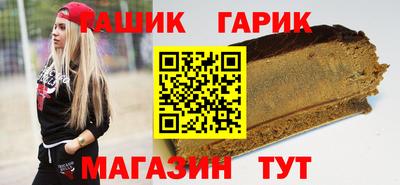 2c-b Ипатово