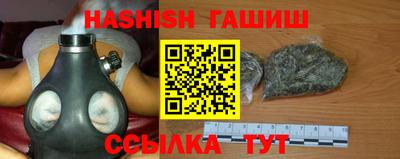 трава Ирбит