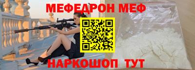 трава Ирбит