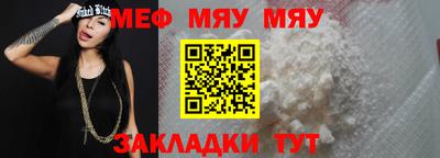 2c-b Ипатово