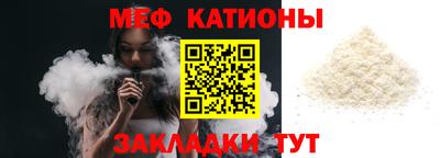 2c-b Ипатово