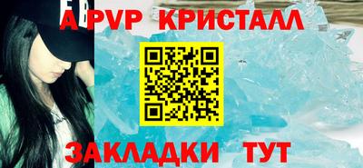 трава Ирбит
