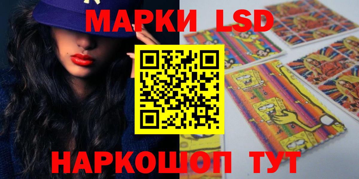 Лсд 25 экстази кислота Майский