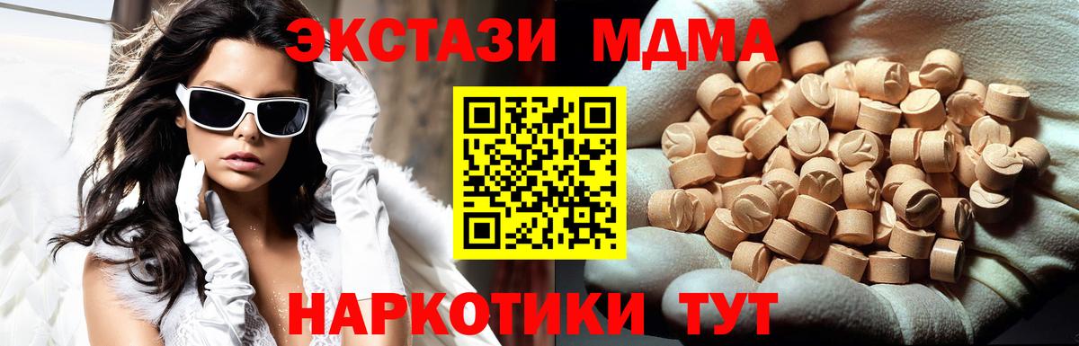 Майский  MDMA VHQ  Вход с VPN 