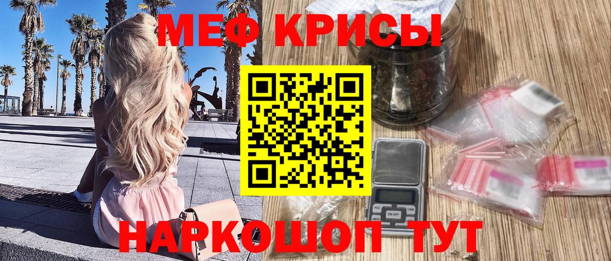 МЕФ мука Майский