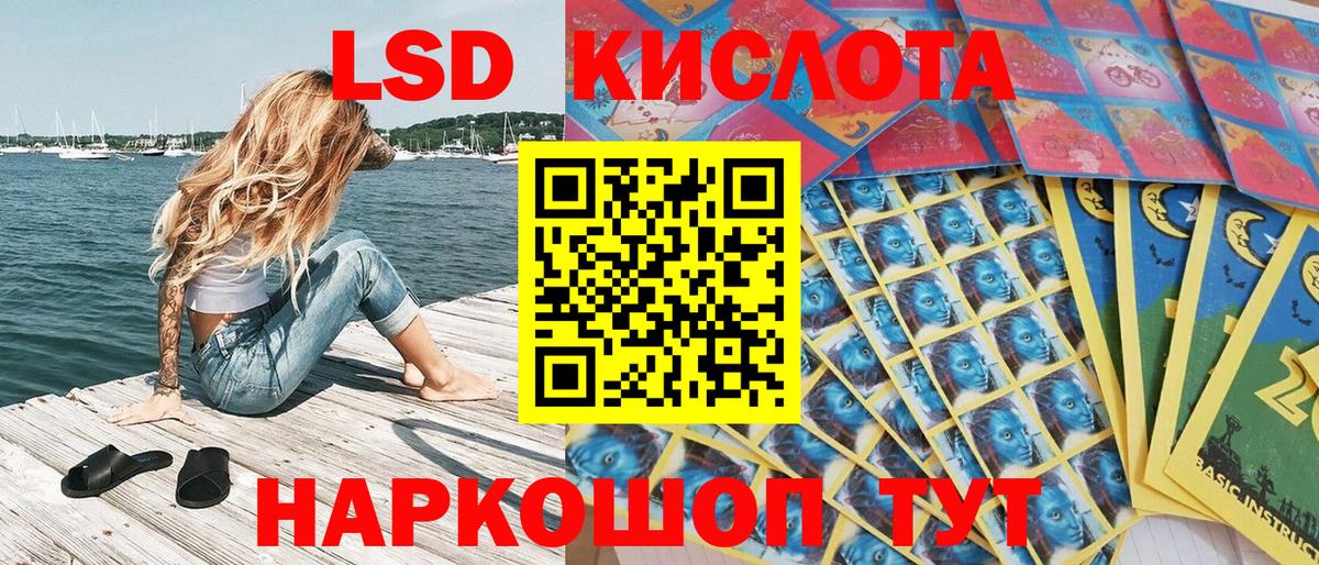 Наркотические марки 1500мкг  Наркотические марки 1500мкг  даркнет сайт  Вход с VPN  Майский 