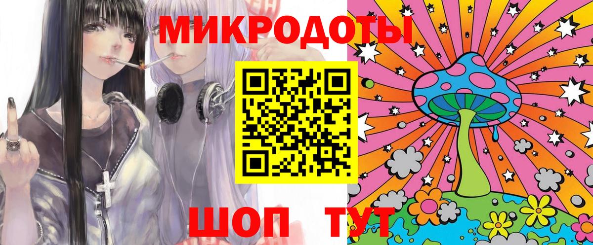 Галлюциногенные грибы GOLDEN TEACHER Майский