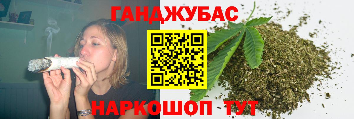 МАРИХУАНА MAZAR Майский