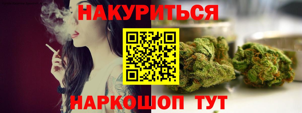 Майский  Конопля ГИДРОПОН  Конопля MAZAR  Вход с VPN 
